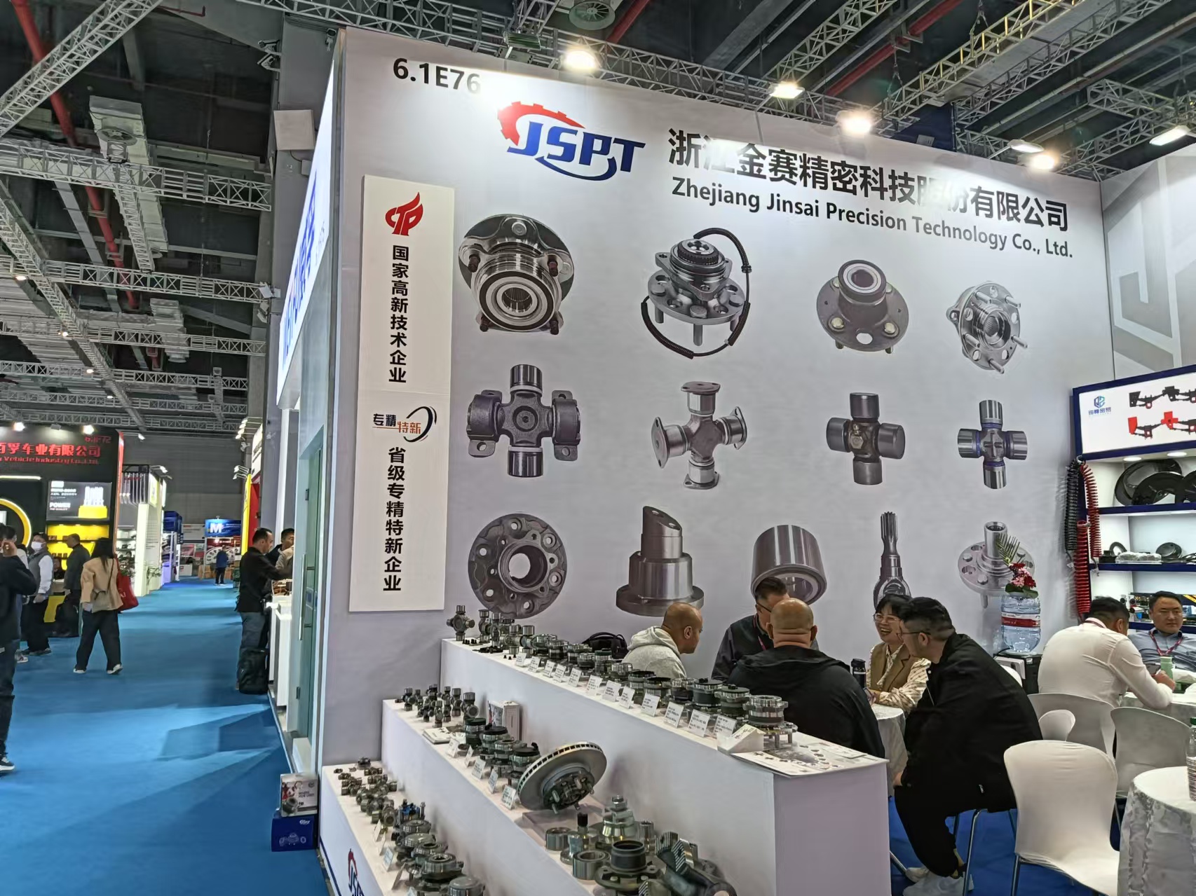 JSPT Participate Automechanika Shanghai